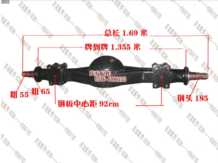 298後橋殼-單胎 T0180240x0007 供應福田橋殼 各種橋殼批發零售工廠,批發,進口,代購