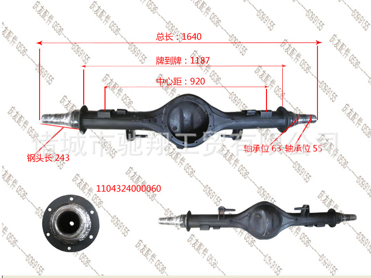 諸城馳翔供應福田汽車配件 1104924000060後橋殼  價格低品質高工廠,批發,進口,代購