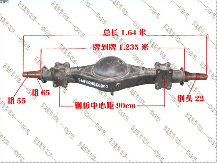 568後橋殼-曙光-細絲  F4010240x0003 廠傢直銷各種橋殼批發零售工廠,批發,進口,代購