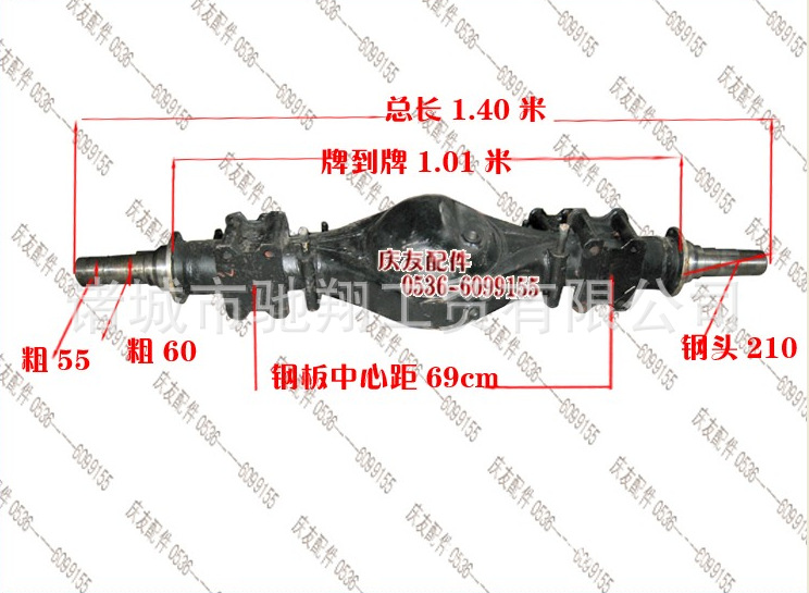 山東廠傢特價供應優質福田後橋殼 518後橋殼批發 T0100240x0064工廠,批發,進口,代購