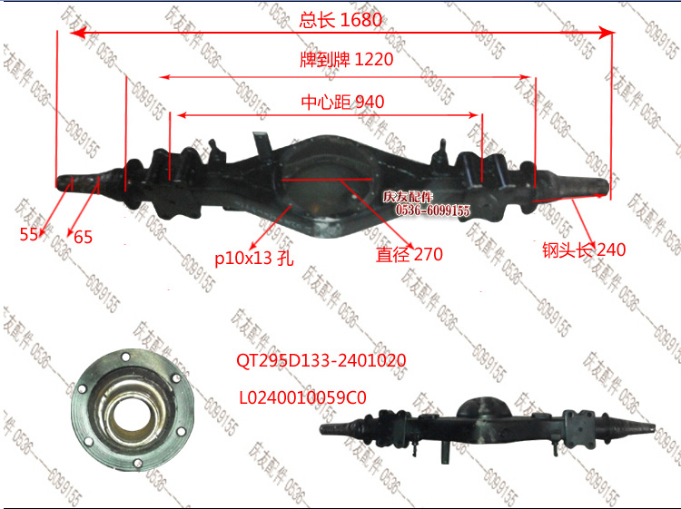 L0240010059C0後橋殼 圖號QT295D133-2401020 供應各種福田後橋殼工廠,批發,進口,代購