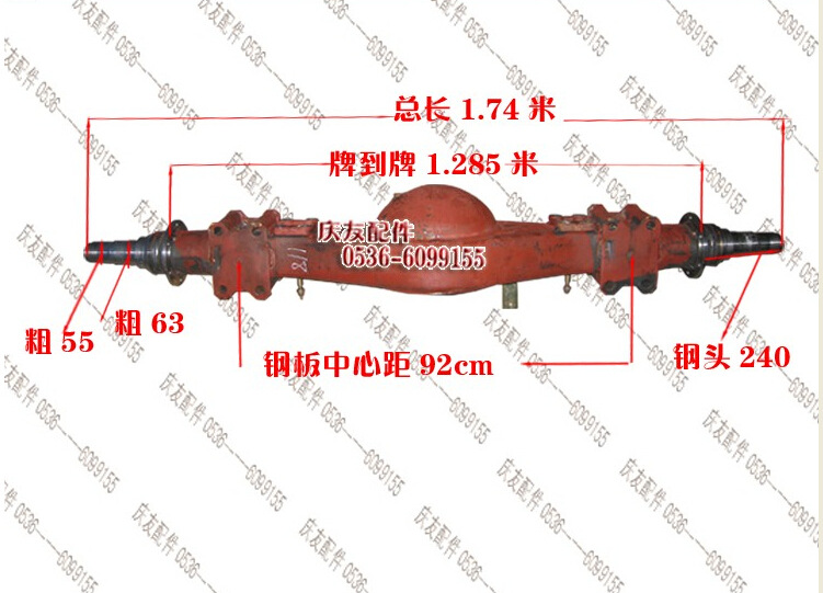 騎仕後橋殼1104324000106圖號QT295D95 廠傢熱銷供應各種橋殼批發工廠,批發,進口,代購