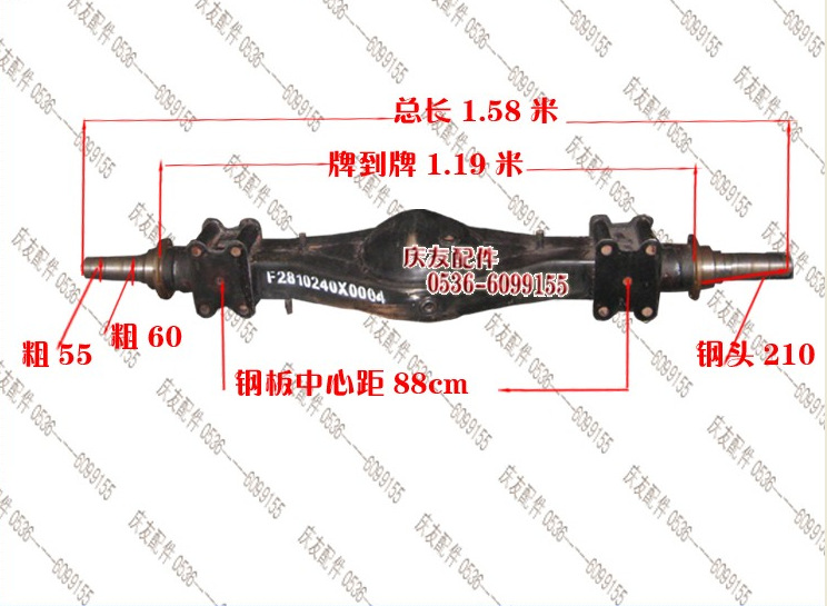 718時代金剛-後橋殼 F2810240x0004  廠傢熱銷 各種橋殼批發零售工廠,批發,進口,代購