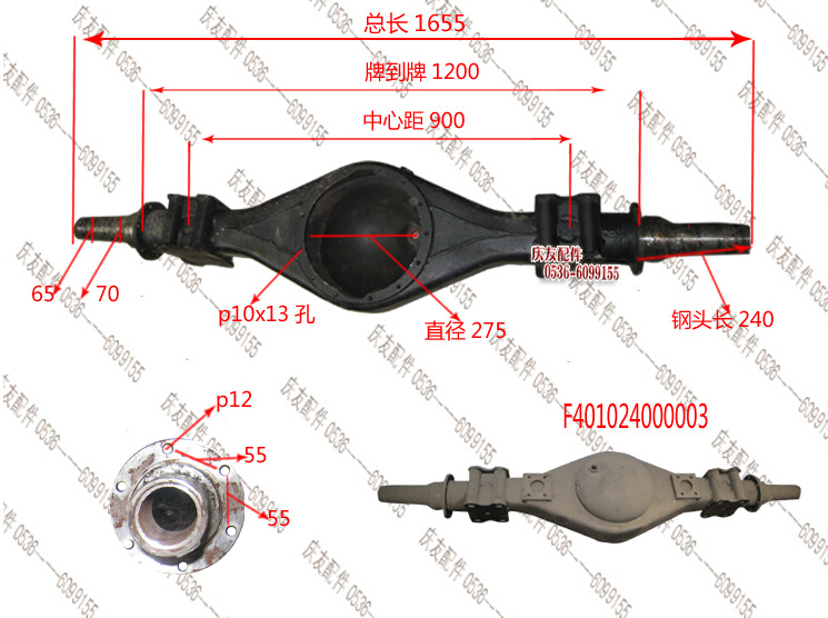 馳翔工貿供應汽車後橋殼 威龍後橋殼-氣剎  F401024000003工廠,批發,進口,代購