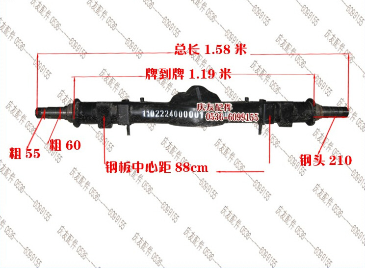 1102224000001小卡後橋殼 圖號240102031  廠傢常年供應福田橋殼工廠,批發,進口,代購