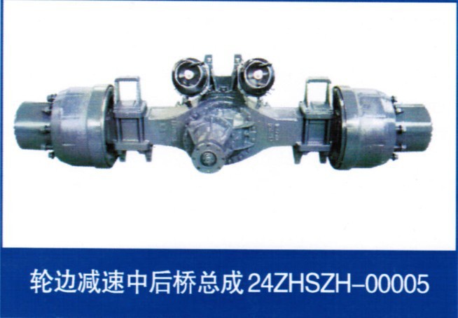 專業生產優質東風13T/153前橋總成批發・進口・工廠・代買・代購