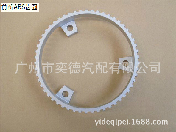 The abs gear ring 前橋ABS齒圈3103101-K18 哈弗H3 原廠工廠,批發,進口,代購