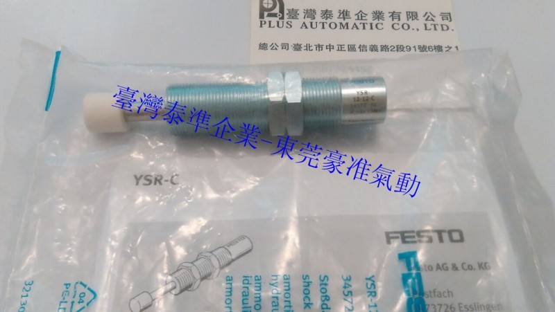 FESTO YSR-12-12-C工廠,批發,進口,代購