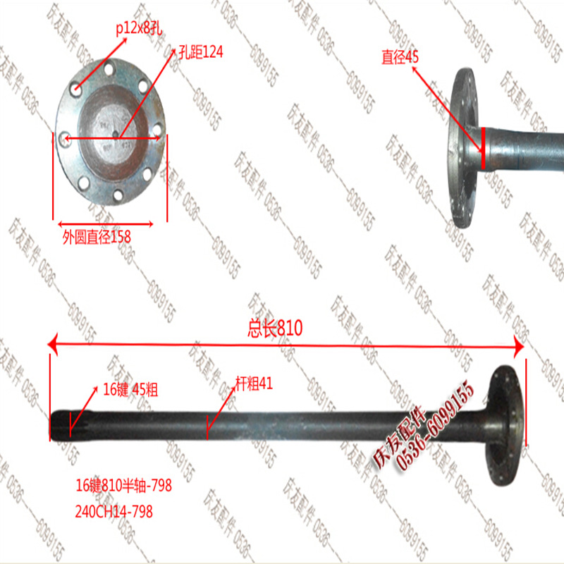 馳翔工貿供應汽車半軸 福田半軸 240CH14-798 廠傢直銷福田配件工廠,批發,進口,代購