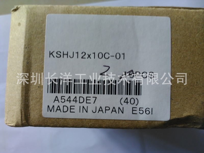 現貨小金井液壓緩沖器KSHJ12*10C-01/KSHA6*8-F-X全新原裝正品工廠,批發,進口,代購