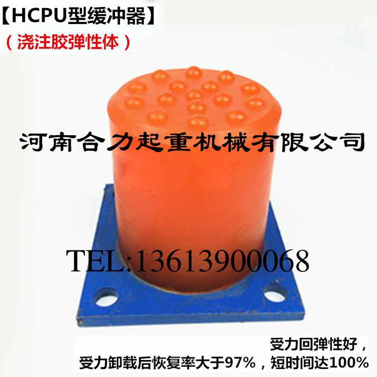 廠傢直銷 優質耐用HCPU-C型號緩沖器 品質保證 批發耐酸堿緩沖器批發・進口・工廠・代買・代購