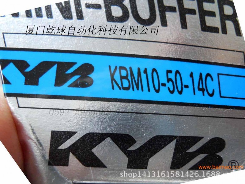 緩沖器KYB品牌KHG90-10工廠,批發,進口,代購