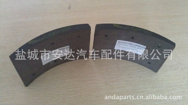 供應優質剎車襯片,brake lining 4705,鼓式剎車片,摩擦片批發・進口・工廠・代買・代購