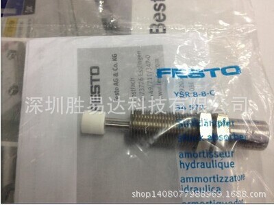 全新原裝FESTO緩沖器YSR-8-8-C 34571工廠,批發,進口,代購