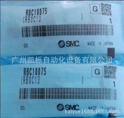 【特價現貨】SMC日本原裝正品RBC1007S緩沖器，現貨銷售中批發・進口・工廠・代買・代購