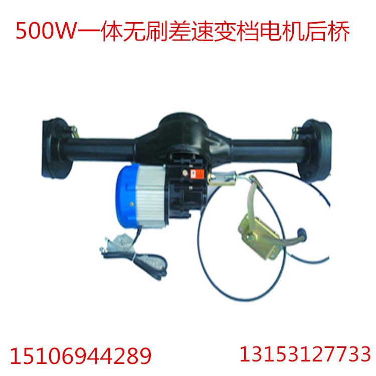 供應電動三輪車碟剎  加重型差速變檔 電機後橋  控製器工廠,批發,進口,代購