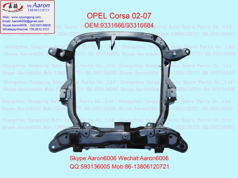 歐寶corsa元寶梁 opel corsa cross member 93316648,9331666工廠,批發,進口,代購