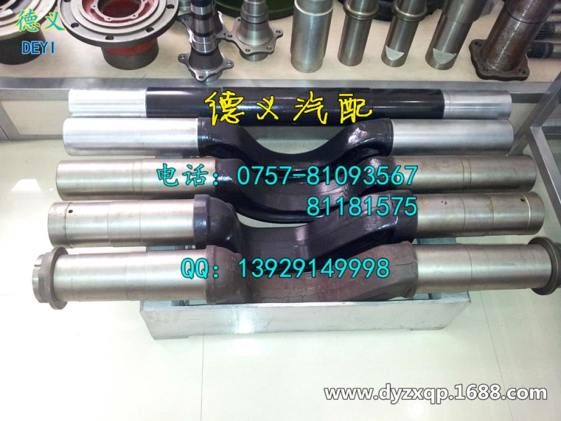 TRUNNION SHAFT For ISUZU TRUCK SERIES工廠,批發,進口,代購