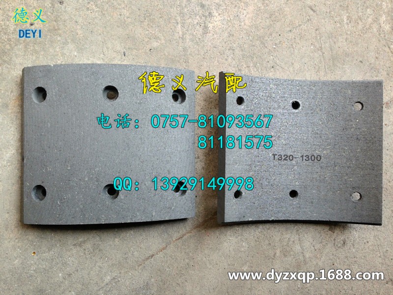 Brake Lining  Z4001-1300 T400-1300工廠,批發,進口,代購