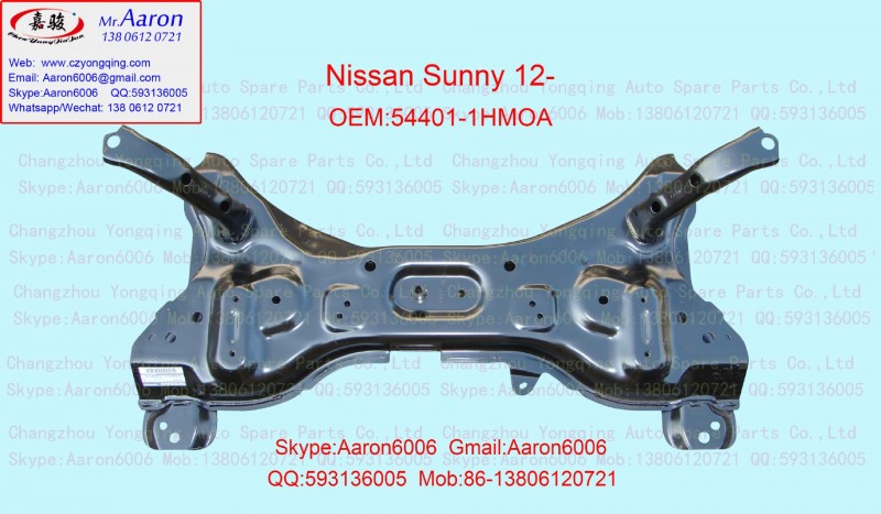 尼桑陽光元寶梁 NISSAN SUNNY 12- cross member 54401-1HMOA工廠,批發,進口,代購