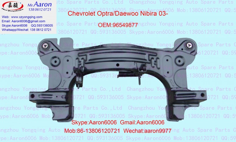 別克凱越 1.6L元寶梁 optra/nubira cross member 1.6L 96549877工廠,批發,進口,代購