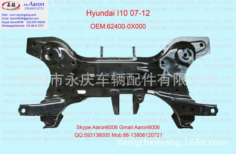 現代 i10 07- 前橋/元寶梁 62400-0x000工廠,批發,進口,代購