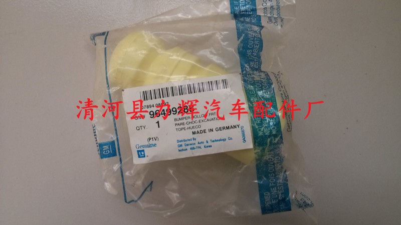 通用歐寶大宇汽車96499288緩沖膠塊工廠,批發,進口,代購