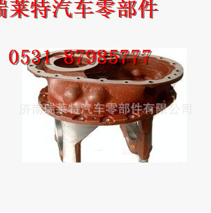 陜汽漢德中橋主減速器殼工廠,批發,進口,代購