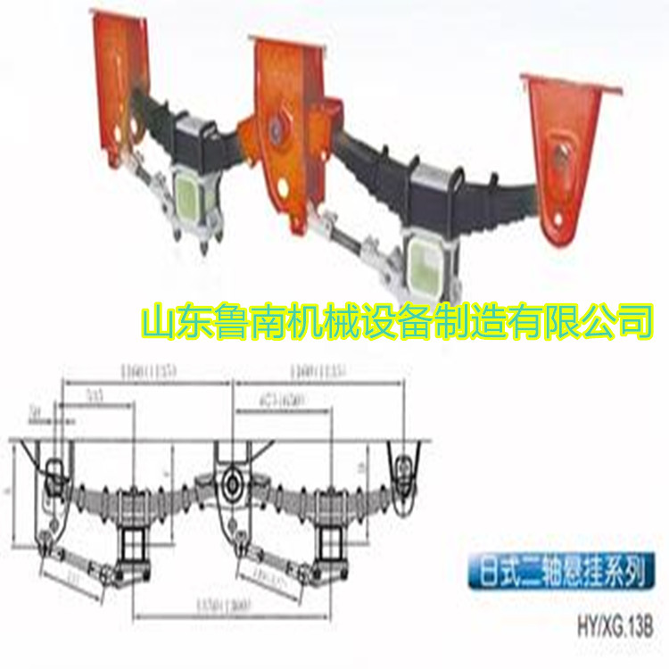 廠傢熱銷掛車懸架系統高品質低價格正裝懸架歡迎訂購批發・進口・工廠・代買・代購