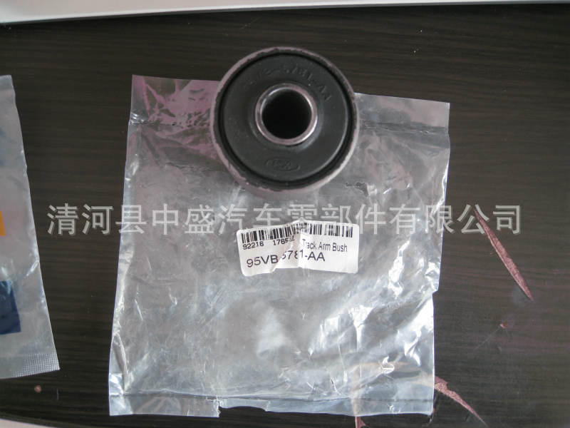 供應福特懸掛襯套 95VB-5781-AA工廠,批發,進口,代購