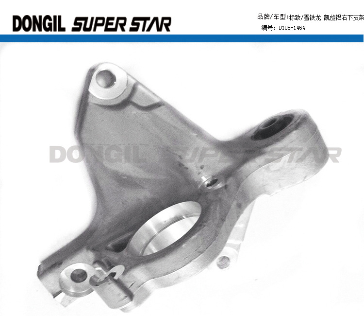 雪鐵龍 凱旋 鋁右下支架 發動機支架 機腳膠 機爪墊工廠,批發,進口,代購