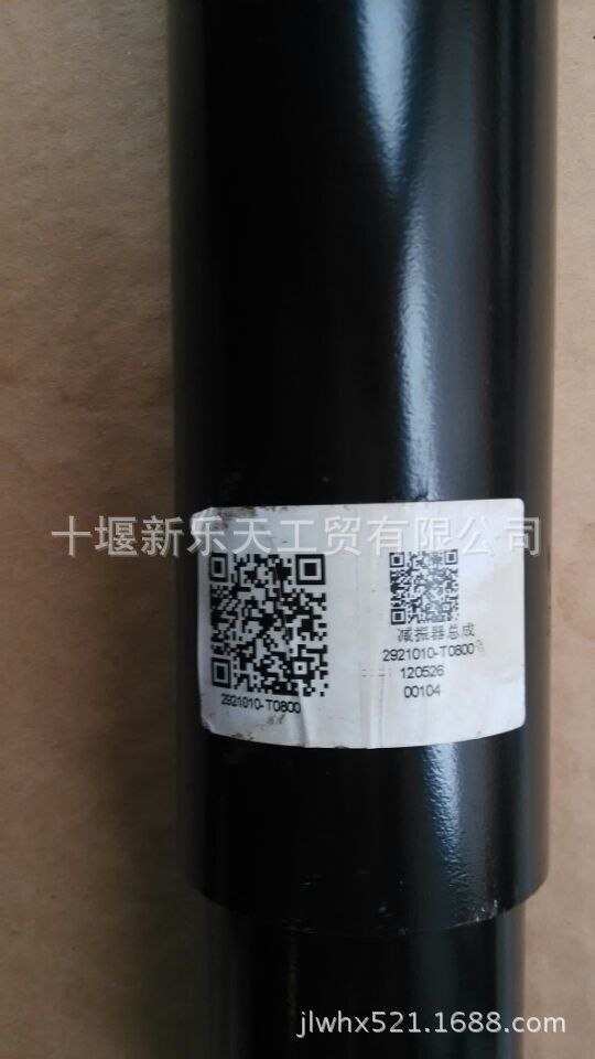 供應東風天龍中橋減振器2921010-T0800    T4000工廠,批發,進口,代購