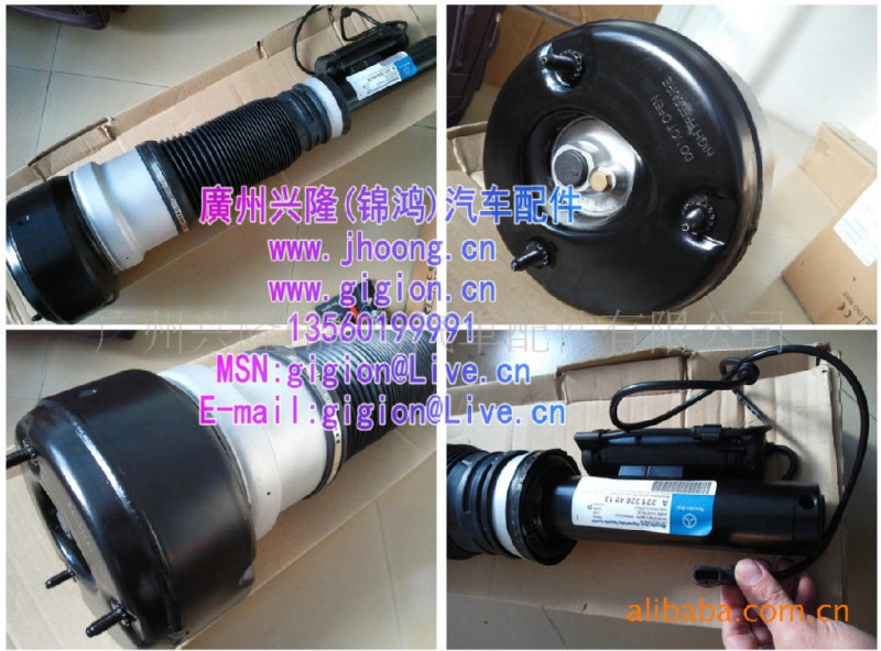 奔馳S350 S500 S420 W221前減振器 前避振器(翻新)221 320 49 13工廠,批發,進口,代購