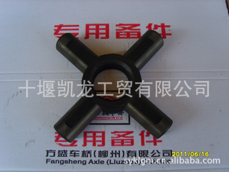 方盛十字軸 CROSS AXLE   53518-T00050工廠,批發,進口,代購