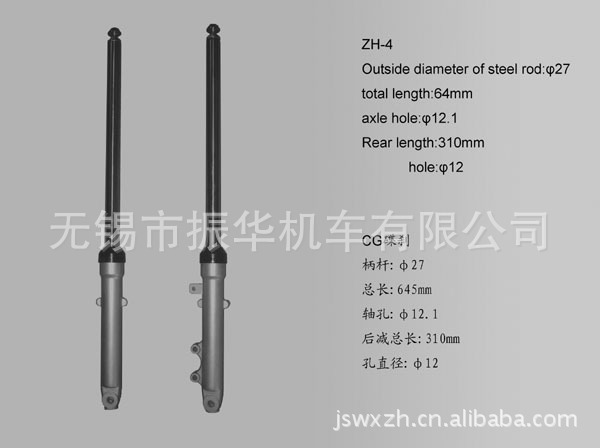 CG125蝶剎前減工廠,批發,進口,代購