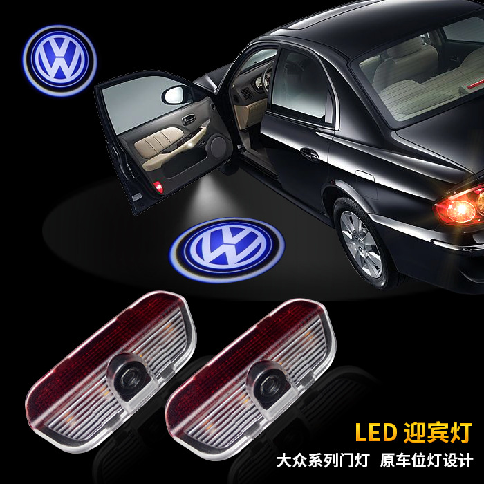 大眾專車專用迎賓燈帕薩特CC速騰邁騰途銳途觀車門燈鐳射燈改裝工廠,批發,進口,代購