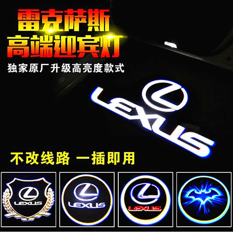 雷克薩斯 RX gx is lx 鐳射迎賓燈 專用改裝 270 ES240 ES250 350批發・進口・工廠・代買・代購