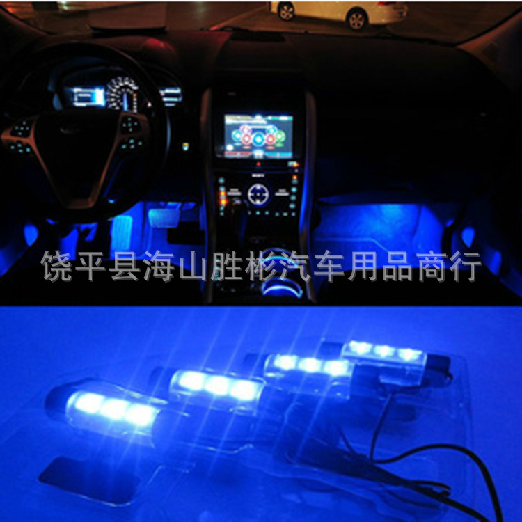 汽車室內氣氛燈led 車內氛圍燈 腳底燈 車內藍光裝飾燈780批發・進口・工廠・代買・代購