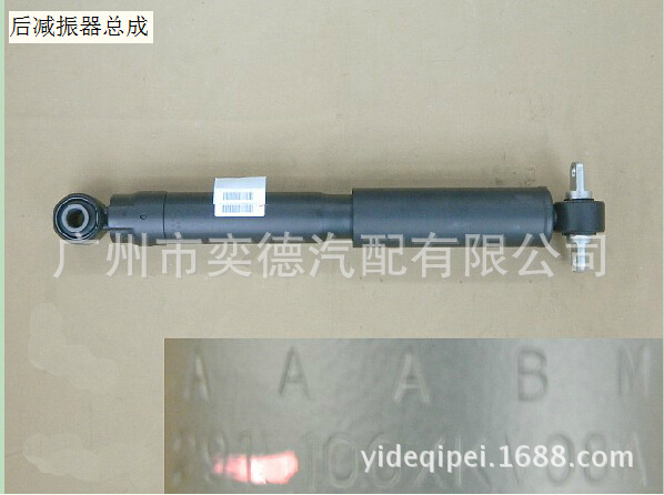 Shock absorber assembly後減震器總成2915100xKV08A 哈弗H9 原廠工廠,批發,進口,代購