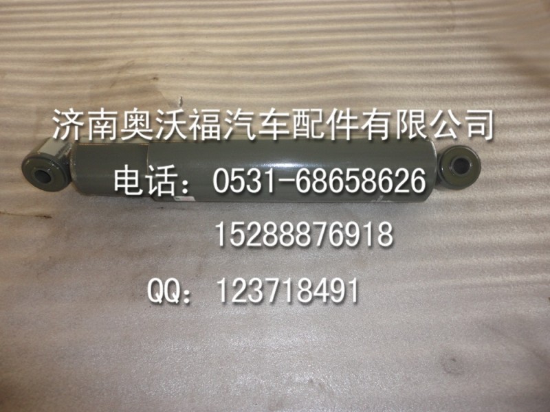 WG9100680046=減震器（S35後橋）--提供重汽豪沃陜汽德龍配件工廠,批發,進口,代購