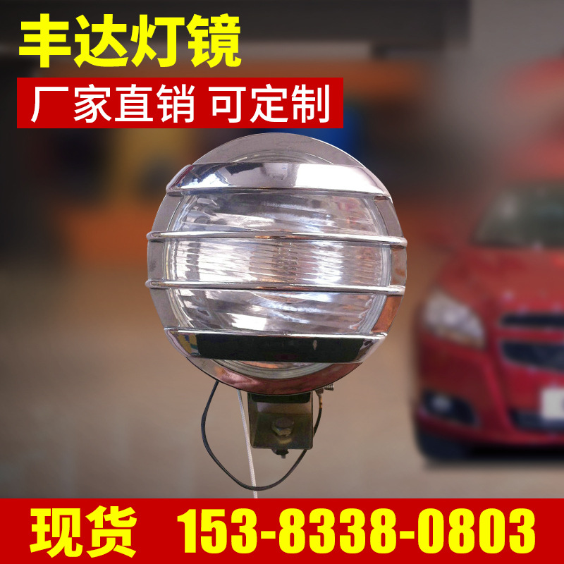 led車頂大燈前照燈 工程車頂燈聯合收割機燈具 耐高溫車頂圓燈工廠,批發,進口,代購