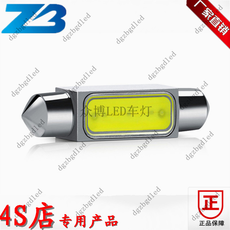 LED汽車燈 LED閱讀燈 雙尖41 1.5W 汽車室內燈LED汽車閱讀燈工廠,批發,進口,代購