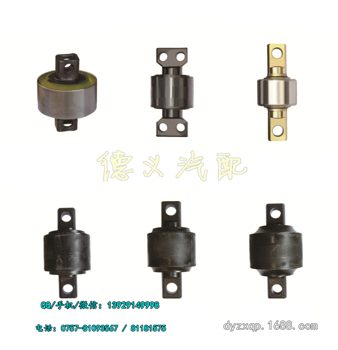 供應奔馳卡車扭力膠拉力膠重卡 TRUCK TORQUE ROD BUSH工廠,批發,進口,代購