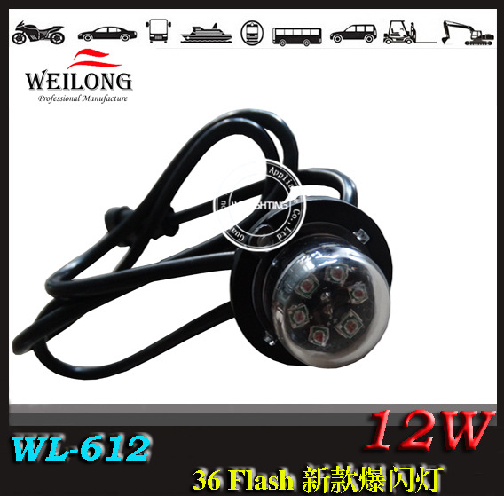 12/24V 12led 12W圓形爆閃燈 36種閃法模式車內燈批發・進口・工廠・代買・代購