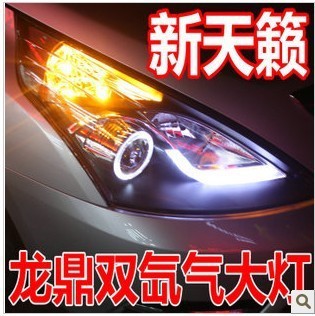 日產新天籟透鏡 淚眼天使眼大燈總成 龍鼎大燈總成 HID氙氣燈批發・進口・工廠・代買・代購