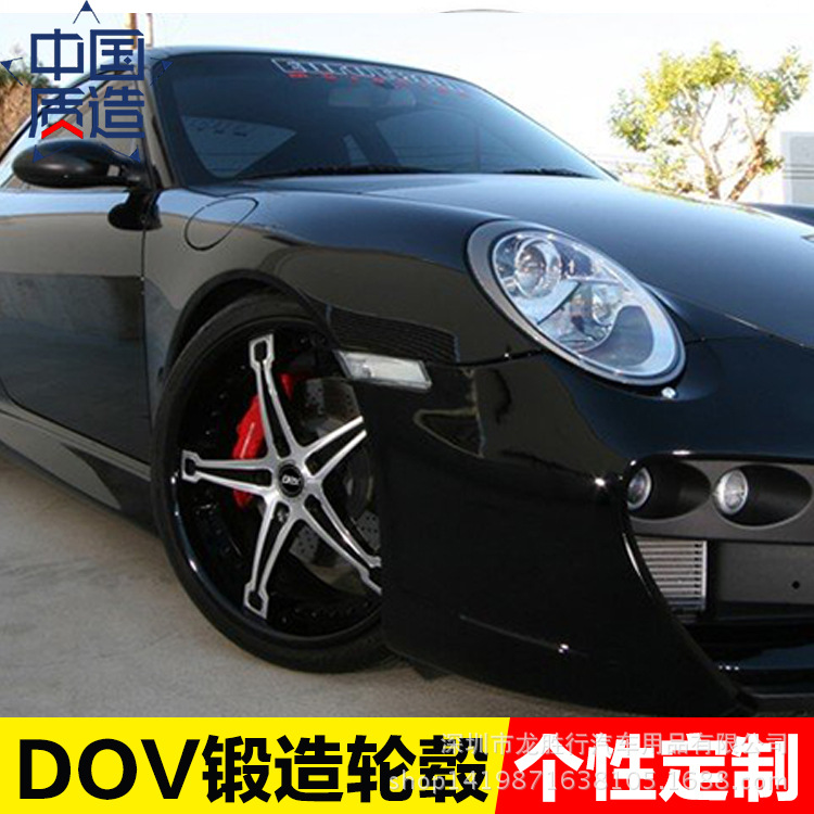 DOV鍛造輪轂輕量化改裝 奔馳SLS AMG C63 保時捷卡曼 19 20 21寸工廠,批發,進口,代購