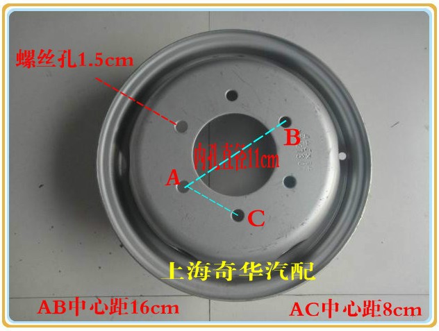 東風多利卡 福瑞卡輕卡貨車600-14鋼圈/輪轂/輪胎鋼圈工廠,批發,進口,代購