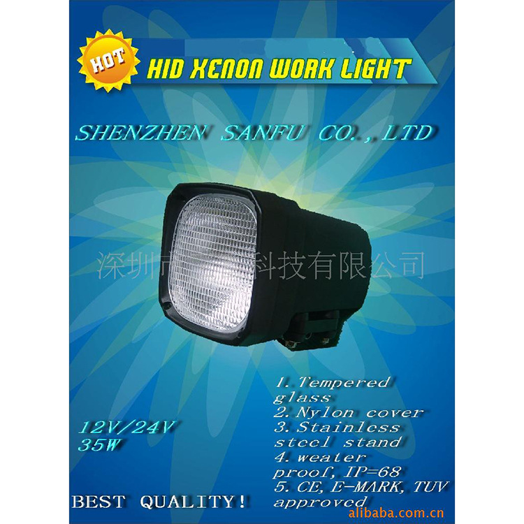 供應HID高亮度燈 救護車燈，煤礦車燈，鏟車燈具，hid028工廠,批發,進口,代購