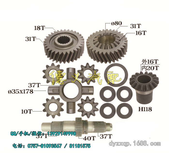 ISUZU TRUCK Differential Repair Kit工廠,批發,進口,代購