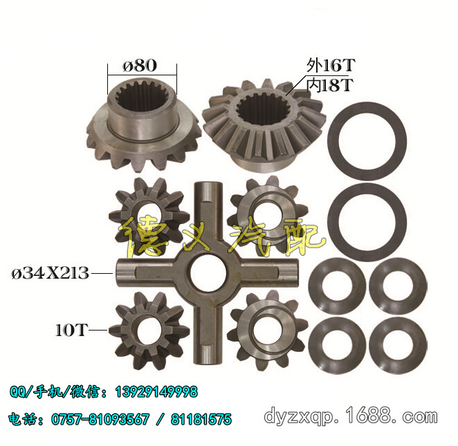 日產UD CW52差速器修理包38423-90010 38425-90014 38427-90004工廠,批發,進口,代購